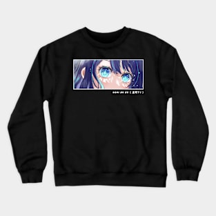 Oshi No Ko Crewneck Sweatshirt